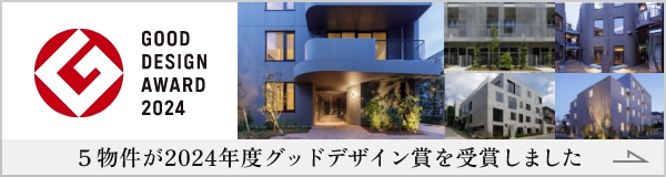 2024年度グッドデザイン賞受賞