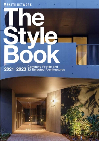 The Style Book 2021-2023