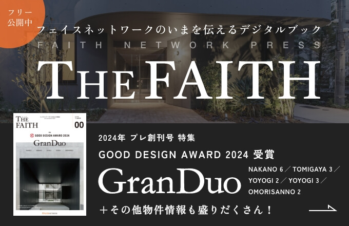 デジタルブックの閲覧はこちらから