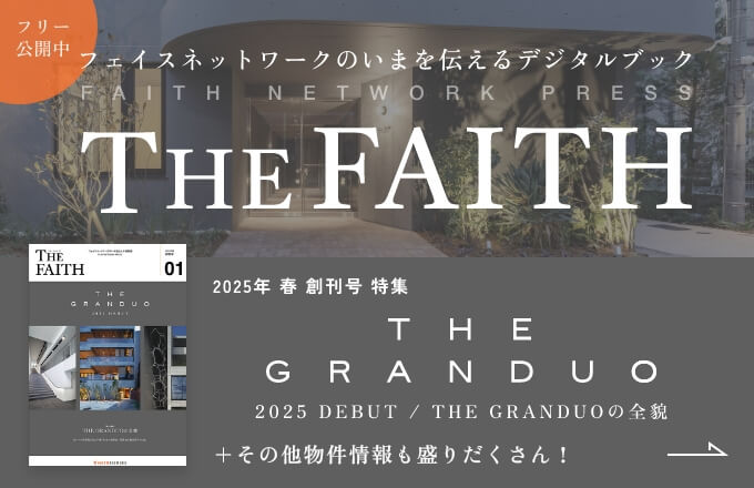 デジタルブックの閲覧はこちらから